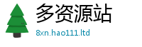 管家婆中特王中王到2025年正版资料免费最新版本